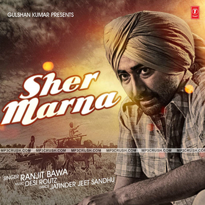 Sher marna